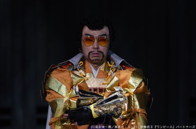 あの名優たちと完全一致 スーパー歌舞伎 ワンピース 海軍三大将の劇中写真公開 Real Sound リアルサウンド 映画部