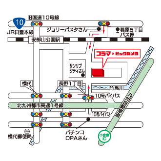 Kojima Net 店舗からのお知らせ 店舗ご案内 コジマ ビックカメラ 小倉店