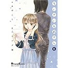 16年3月10日 10年越しの引きニートを辞めて外出したら自宅ごと異世界に転移してた の良い所かいてたら普通のブログ記事くらいの長さになったてしまったので どうしよう あ 新しいパソコンかいました テレ便 ブロマガ