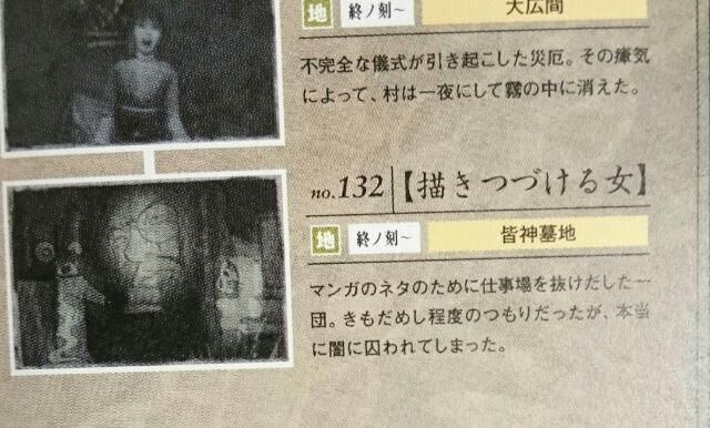 零 紅い蝶 3 黒すぐりのmy First Jugem
