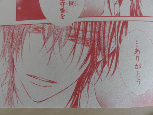 印刷可能 ヴァンパイア騎士 Memories ネタバレ ただの悪魔の画像