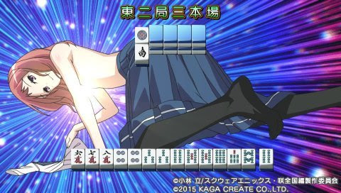 Ps Vita 咲 Saki 全国編 攻略感想 2 竹井久部長の脱衣カットインがセクシー過ぎる 謎の光で乳首が隠れてるｗｗ 春が大好きっ