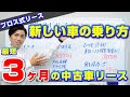 [最も選択された] 中古 車 ���ロス 153733-水戸 市 中古 �� ブロス