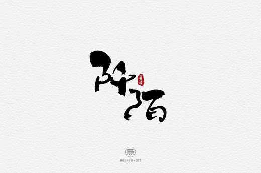 SVG Vector Traditional Chinese Fonts Download is an awesome source for free SVG files