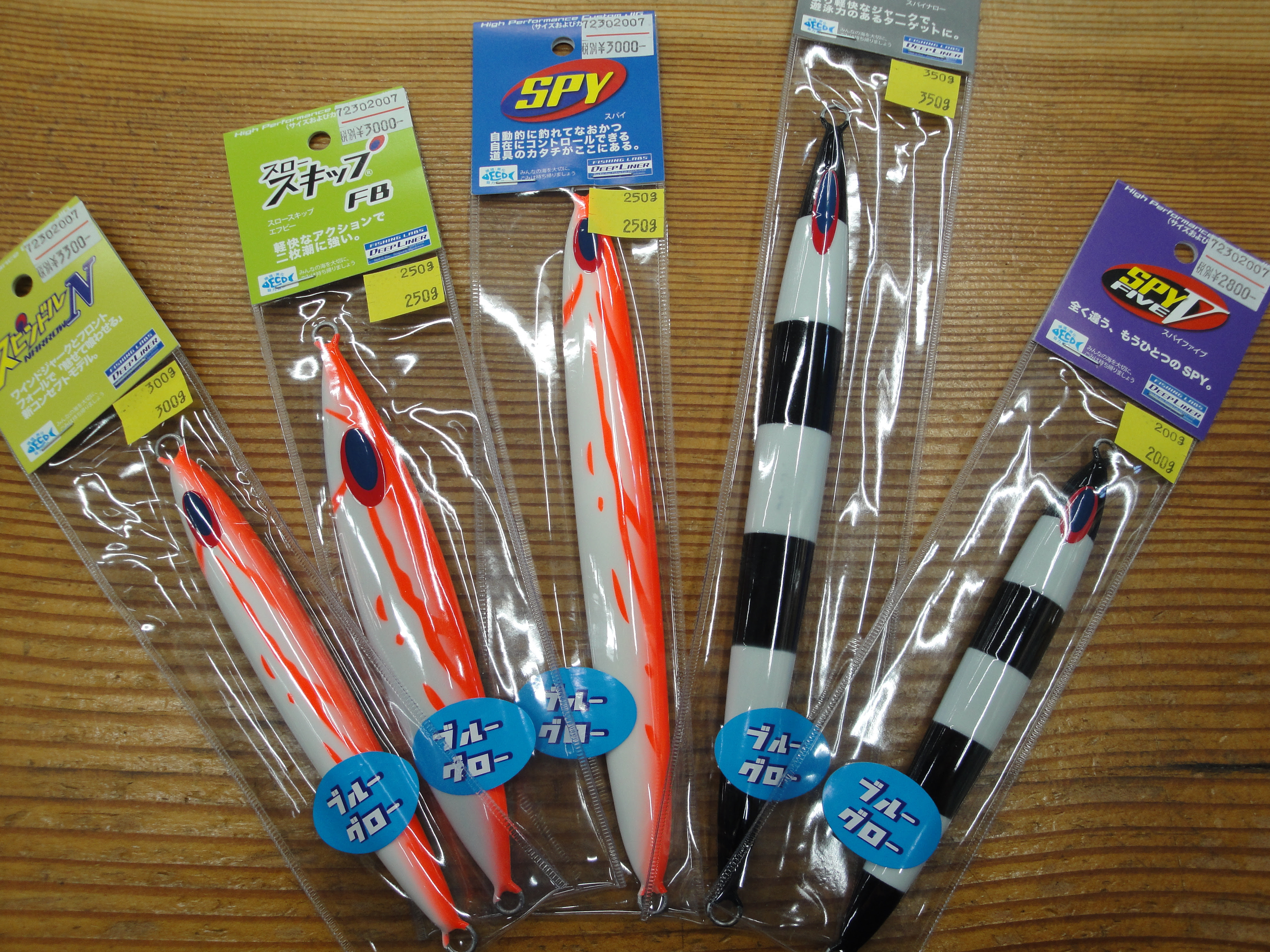 Deep Liner 話題のブルーグロー入荷 釣り具のマルハン