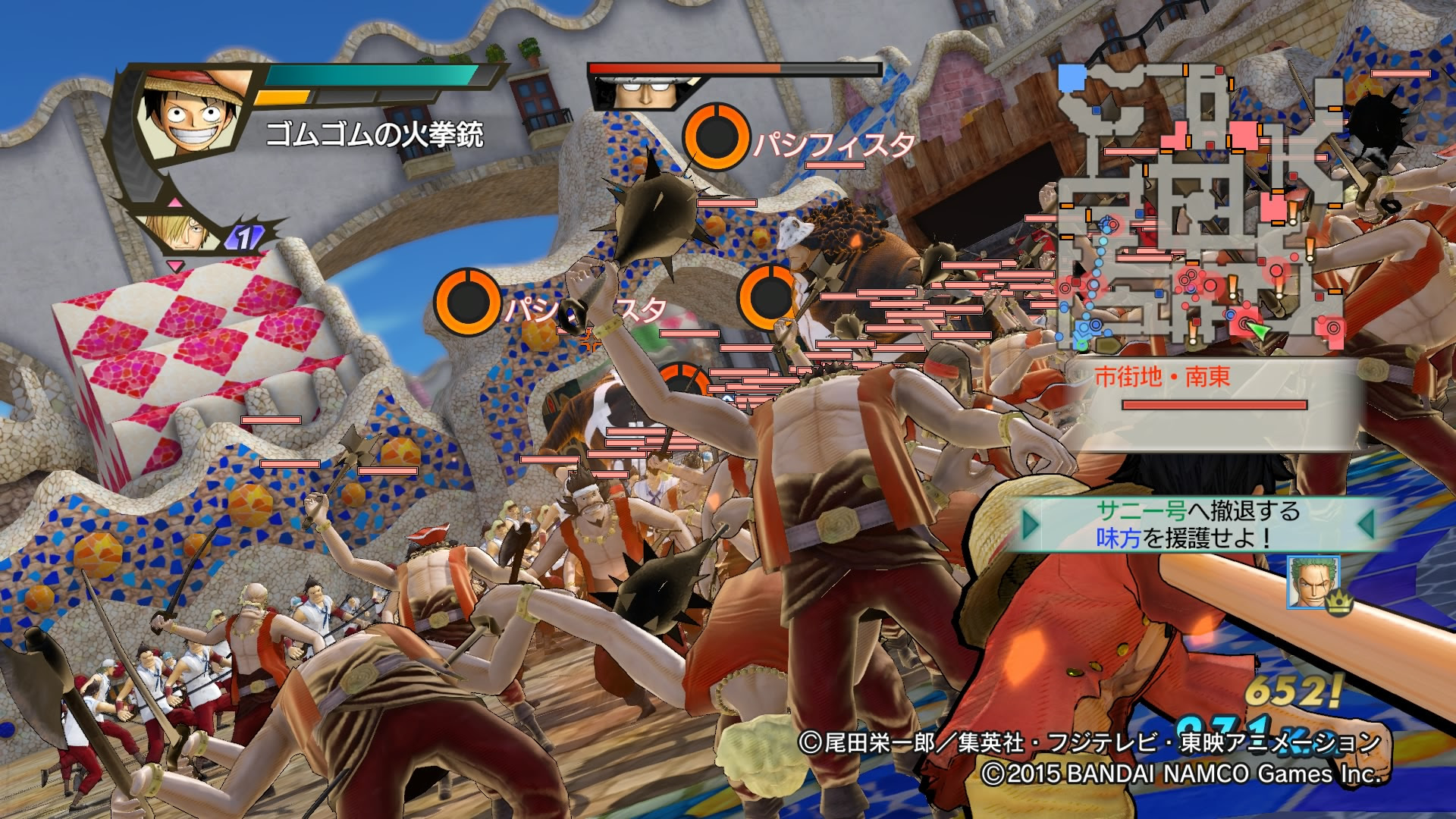 ワンピース 海賊無双3 かりんちゃんの随心遊戯日誌