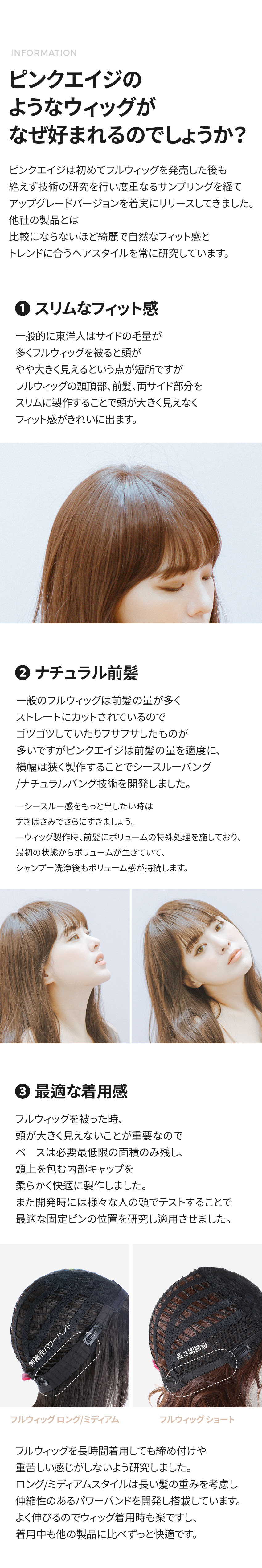 ピンクエイジ ウィッグ ロング フルウィッグ ガーリッシュ ロングウェーブ レックス原糸 黒髪 黒 茶髪 金髪 グレジュ 小顔 触覚 つむじ付き コスプレ 自然 ファッションウィッグ デイリーウィッグ Pinkage ピンクエイジ