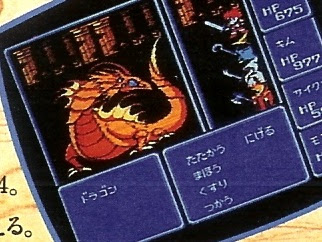 Ffの没モンスター大全集 みあのドラクエブログ