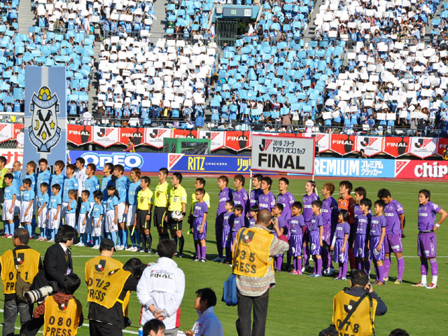 サンフレッチェ観戦記 ナビスコカップ ファイナル フォト フットサルドームpivox広島