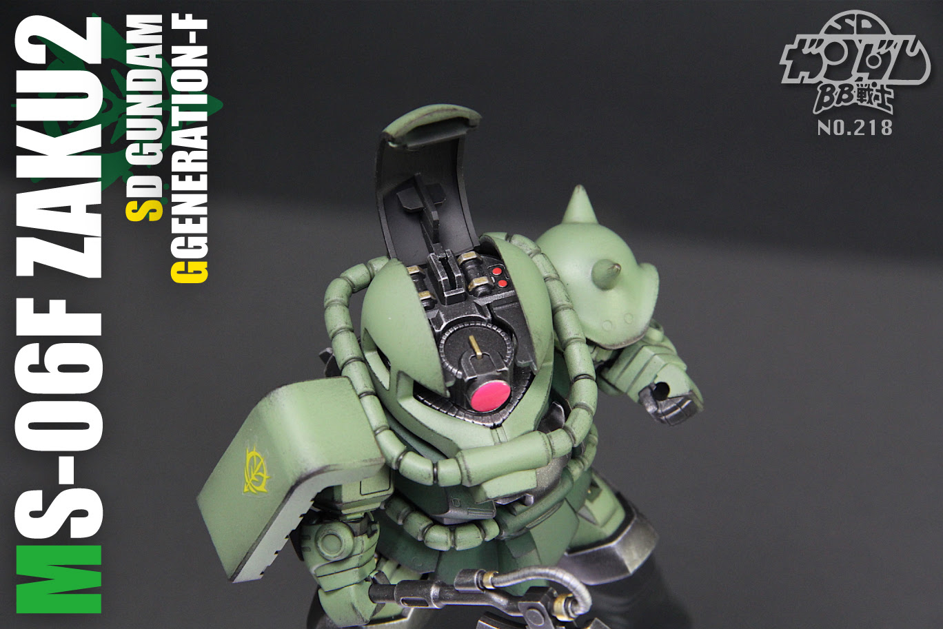 戦士 ザク F型 Dragontail