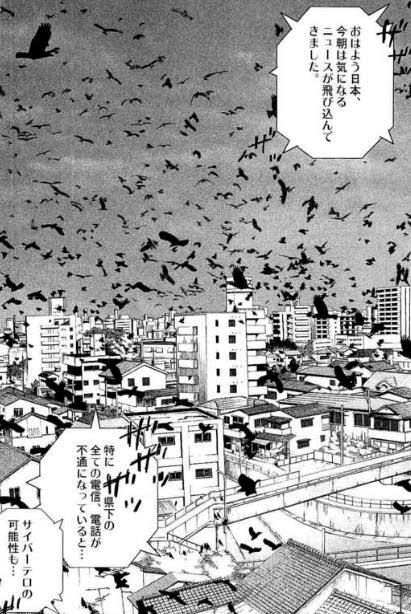 Comic Sf 石川優吾ワンダーランド 6i6 Jp