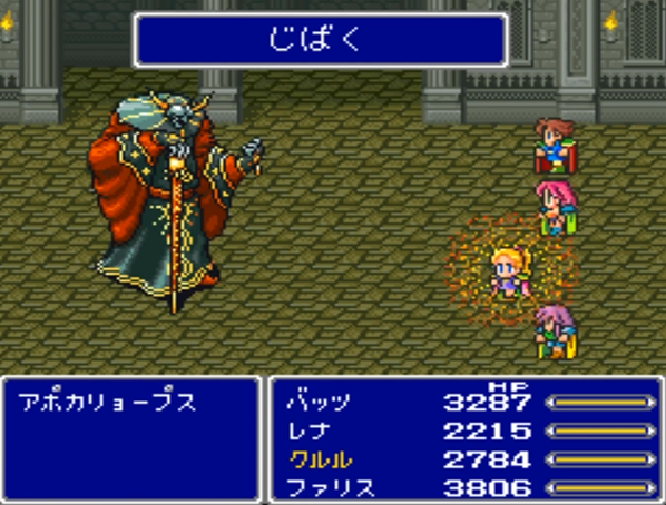 Ff5の強い青魔法トップ30を発表していく げぇ速