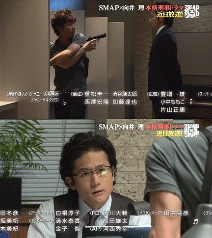 Smap X 向井理原创刑事剧 The Buddy 电视剧图片 电视剧剧照 高清海报 Verycd电驴大全