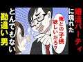 無料ダウンロード かっこいい 男性 イラスト 構図 一人 298358