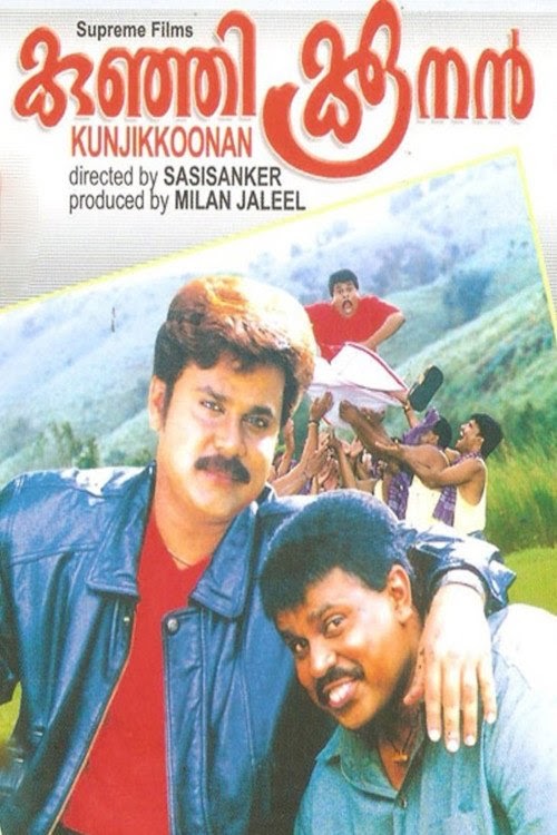Assistir കുഞ്ഞിക്കൂനൻ Filme 2002 Completo Dublado Online Portuguese HD