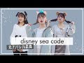 ディズニー 春 コーデ 315678-ディズニー 春 コーデ
