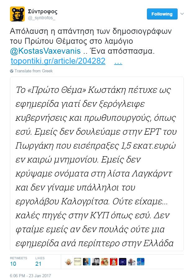 ceb8ceb5cebcceb1 ceb5cebdceb1cebdcf84 ceafcebfcebd ceb2ceb1cebeceb5ceb2ceaccebdceb7