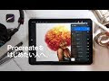 [新しいコレクション] ipad で イラストを書く 481381-Ipad で イラストを書く