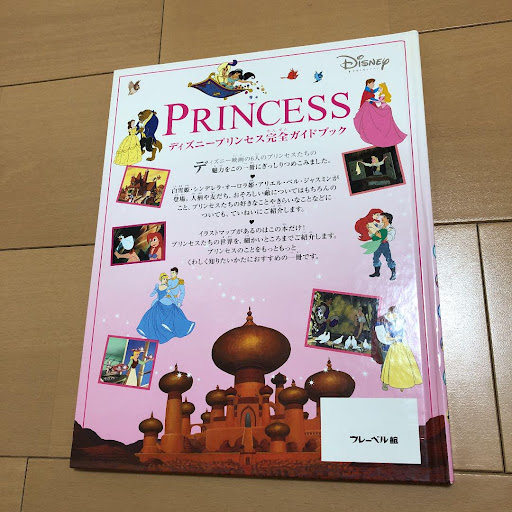 イメージ