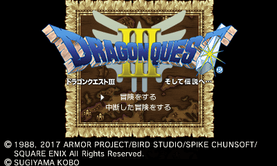 3ds Dq123をntrでチートしてみよう Larksanのひまつぶしブログ