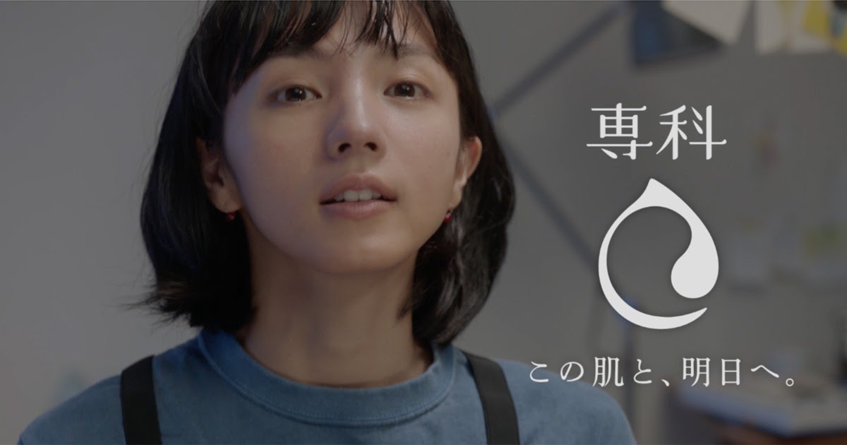 平らな 軍隊 業界 洗顔 専科 化粧 水 - style-labo.jp