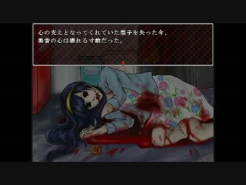 みんなかくれんぼ 冷静な主がビビりの妹と実況してみた Part4 ニコニコ動画
