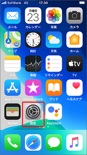 イメージ