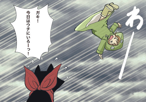 イメージ