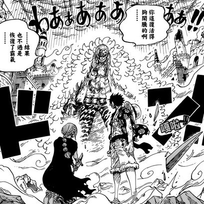 ワンピース速報 Ssブログ