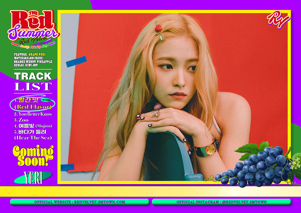 방금 뜬 예리 티져 | 인스티즈