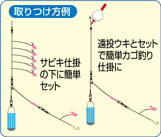 サビキの下にチョイ足しグレめばる五目セット 株式会社オーナーばり 海釣り仕掛け 投げ釣り仕掛け 釣り針 淡水仕掛けなど 釣具全般商品を製造 販売
