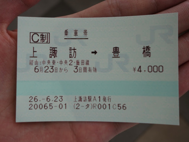 日本一の秘境路線 飯田線 を上諏訪から豊橋まで約7時間かけて普通電車で乗り通しました ふらっと