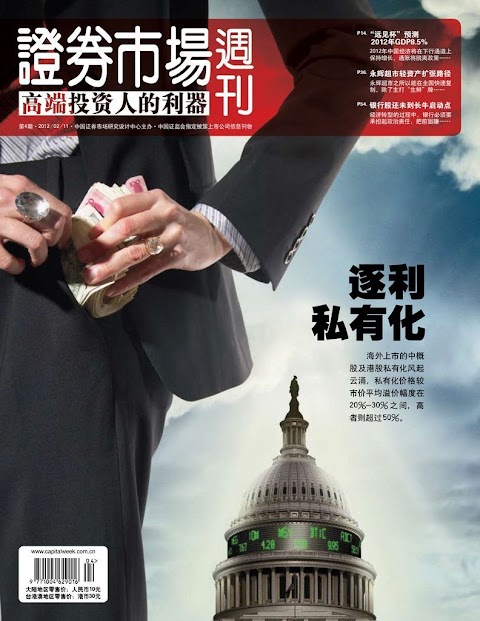 国 別 海外 旅行 者 数
