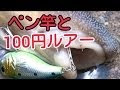 [10000ダウンロード済み√] 投げ釣り ルアー 仕掛け 154665-投げ釣り ルアー 仕掛け
