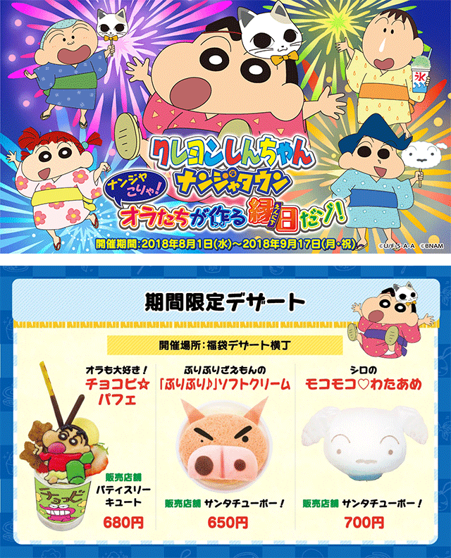シロ クレヨンしんちゃん の画像 原寸画像検索