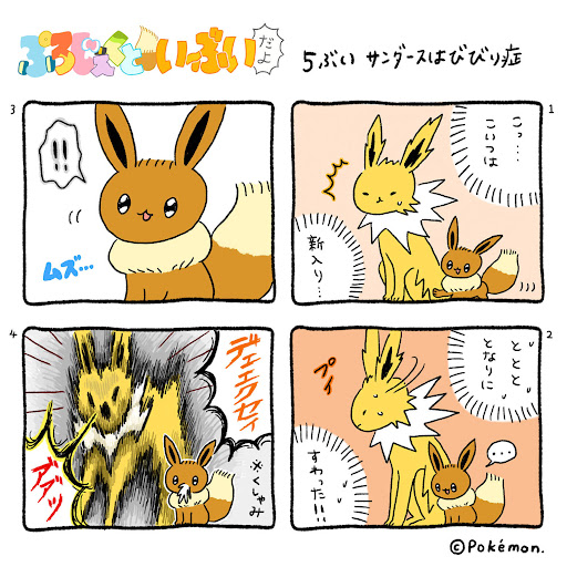 イメージ