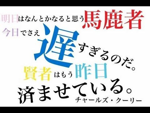 イメージ