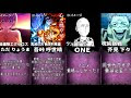 ++ 50 ++ ジャンプ アニメ化作品 343620-ジャンプ アニメ化作品