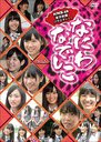 Naniwa Nadeshiko / Variety