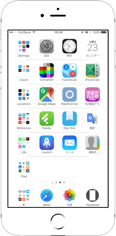 純白の棚壁紙 5 5インチ Snow White Shelf 5 5 Inch Mysterious Iphone Wallpaper