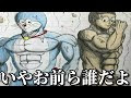 [最も人気のある！] 面白い画像 イラスト アニメ 313784
