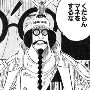 ハグワール D サウロの詳細 ワンピースキャラガイド