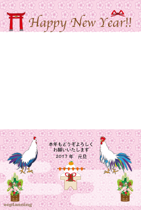 17年 酉年 鶏のイラスト年賀状 By Oc Planning
