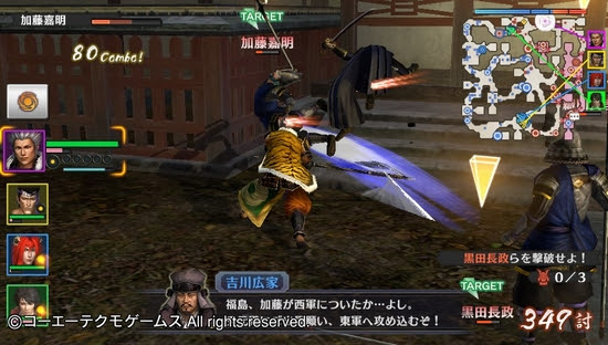 戦国無双クロニクル3 プレイ日記8 全てが脂肪になる