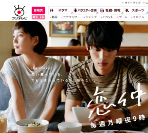 本田翼は棒ではない 真っ白なキャンバスなのだ 恋仲 をめぐる通説批判 Real Sound リアルサウンド 映画部