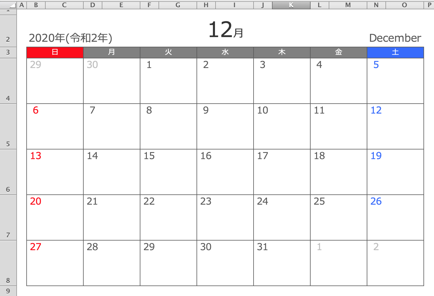Excel 年12月エクセル月間カレンダー 横型 無料ダウンロード ひとりで Com