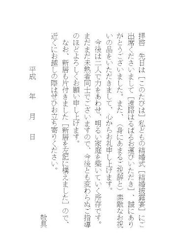 イメージ