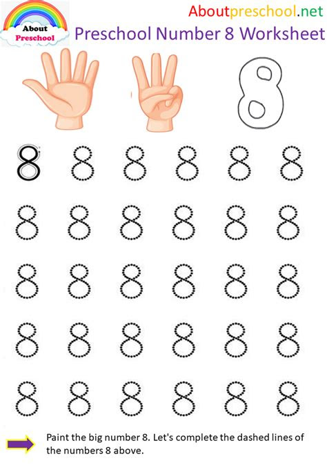  preschool number 8 worksheet about preschool