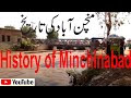 history of minchinabad | historical pull of ford wah | historical city |minchinabad|mcd| nagar mahal