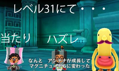 電波free57 第２弾 ２種類のアンテナを持つ２属性電波人間のゲット方法 ２属性のアンテナづくり 電波人間のrpg Free W Shinchan 楽天ブログ